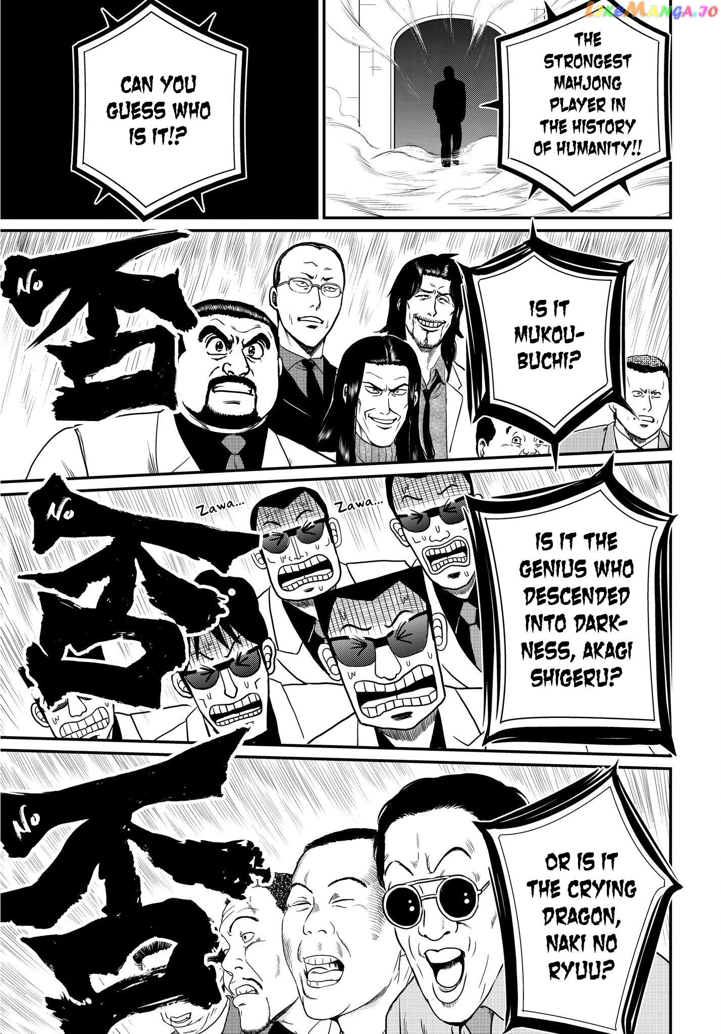 Record Of Ragnarok, Chapter 23.5 image 03